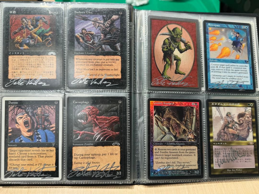 マジックザギャザリング。49枚全てサイン入りです。ファイル丸ごと出品！