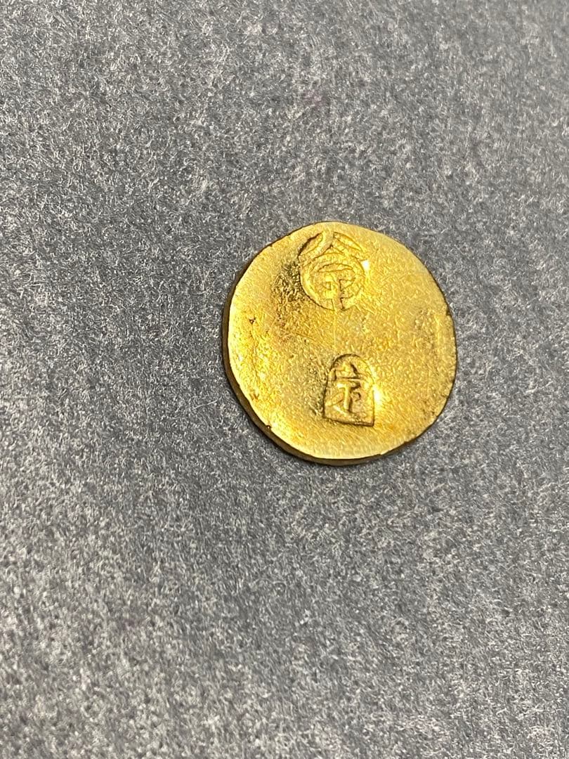 古銭、甲州金、一分金、鑑定書付き、貨幣、金貨、