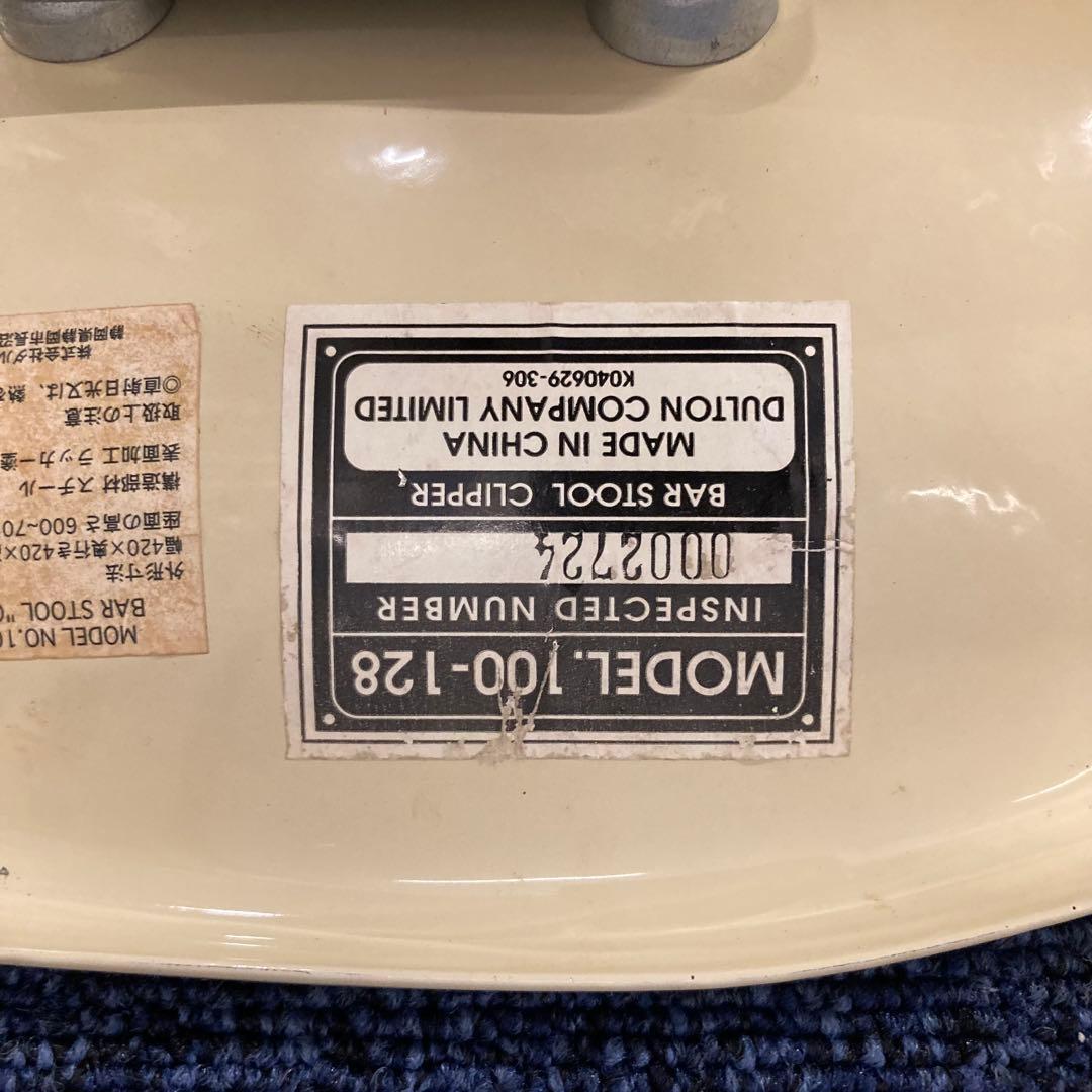 【お買い得】ダルトン　スツール　バースツール　2脚セット