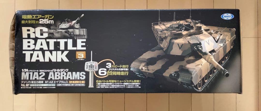 マルイ 1/24 RC バトルタンク M1A2 ABRAMS 砂漠迷彩 BT-2