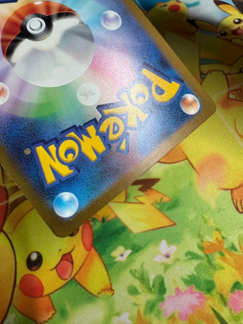 ポケモンカード リザードンex SAR 151