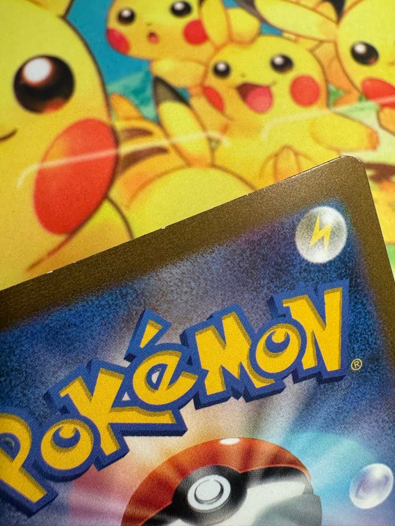 ポケモンカード リザードンex SAR 151