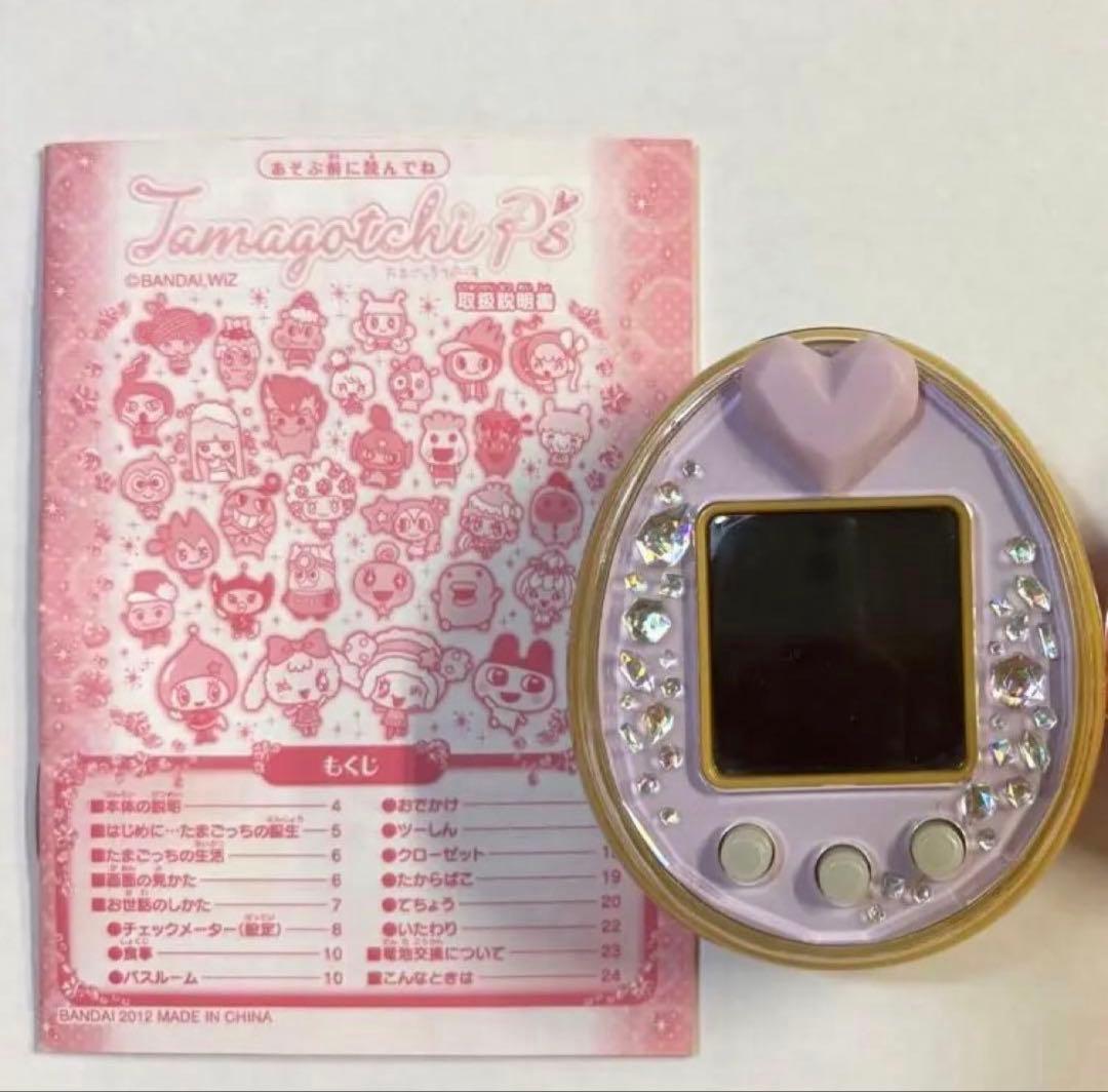 たまごっちぴーす　たまごっちP's パープル