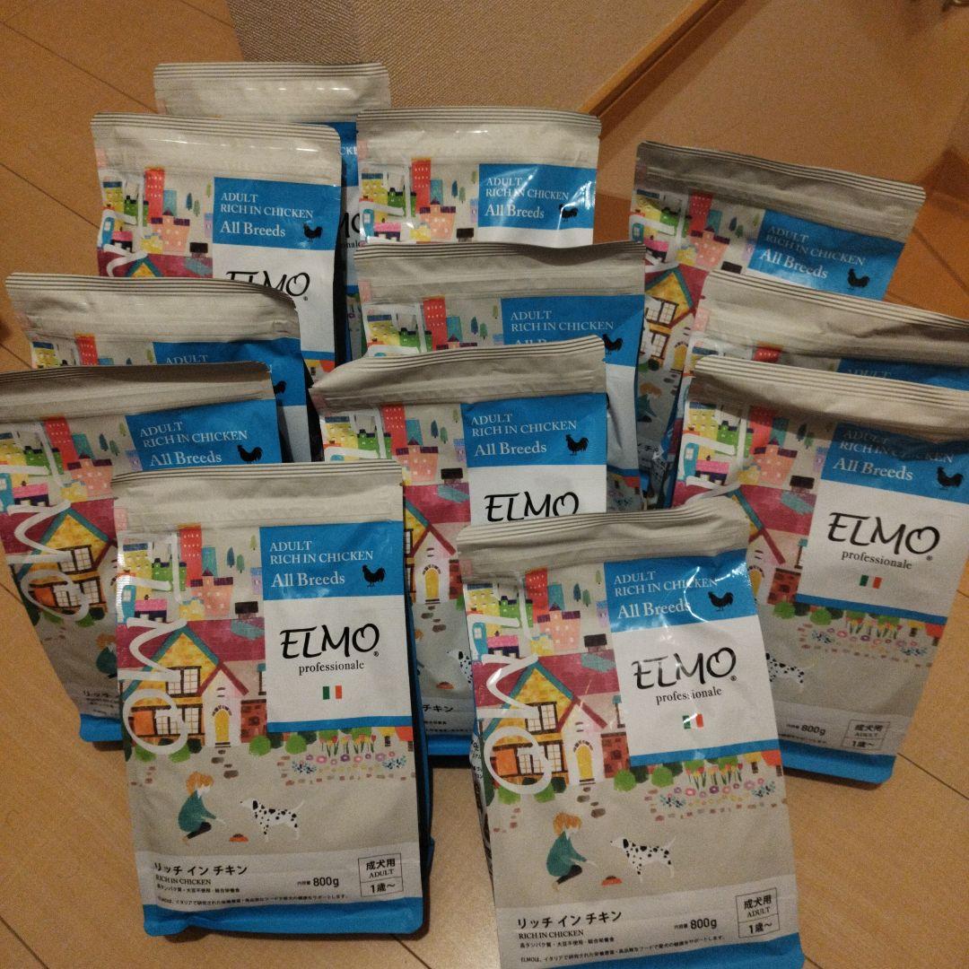 エルモ　ドッグフード