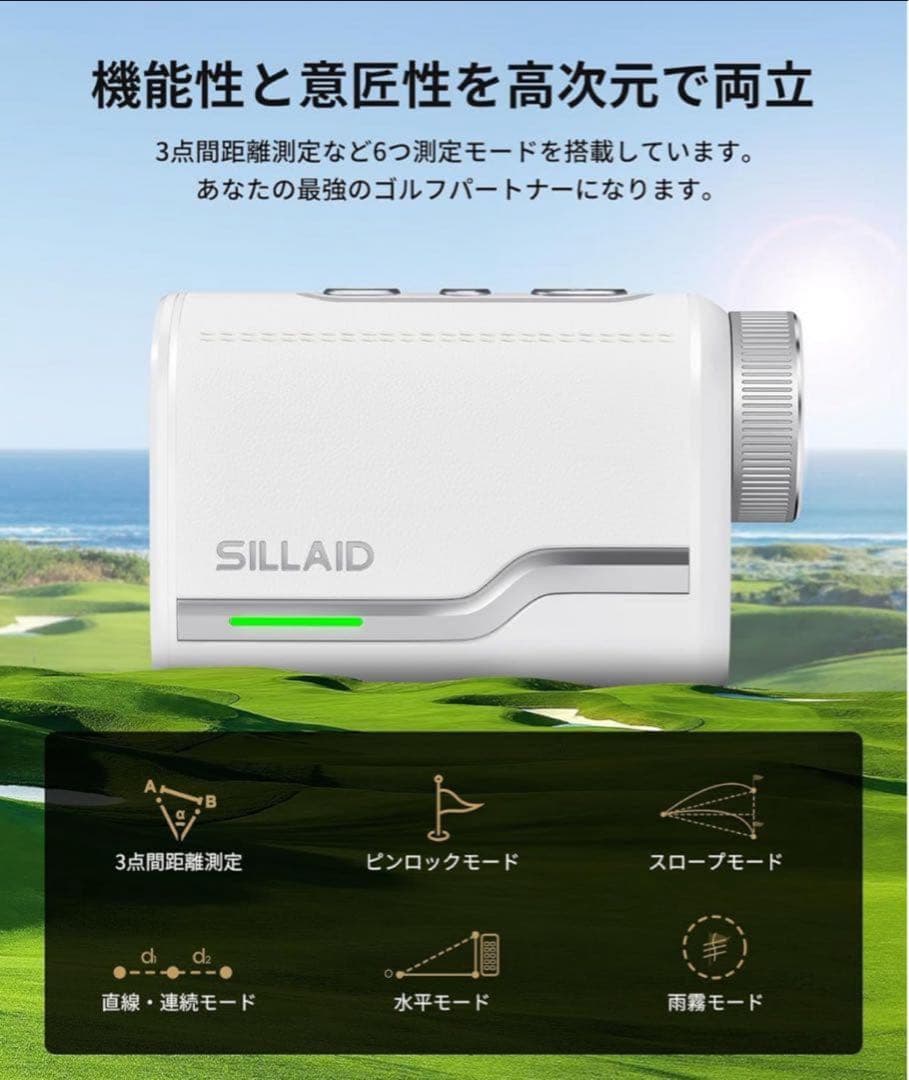 在庫限り‼️ゴルフレーザー距離計 シリーズ 3点間測定 高透過レンズ OLED