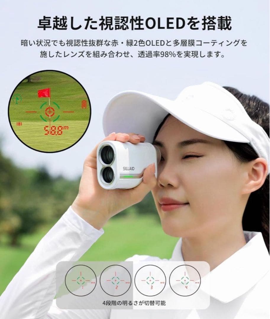 在庫限り‼️ゴルフレーザー距離計 シリーズ 3点間測定 高透過レンズ OLED