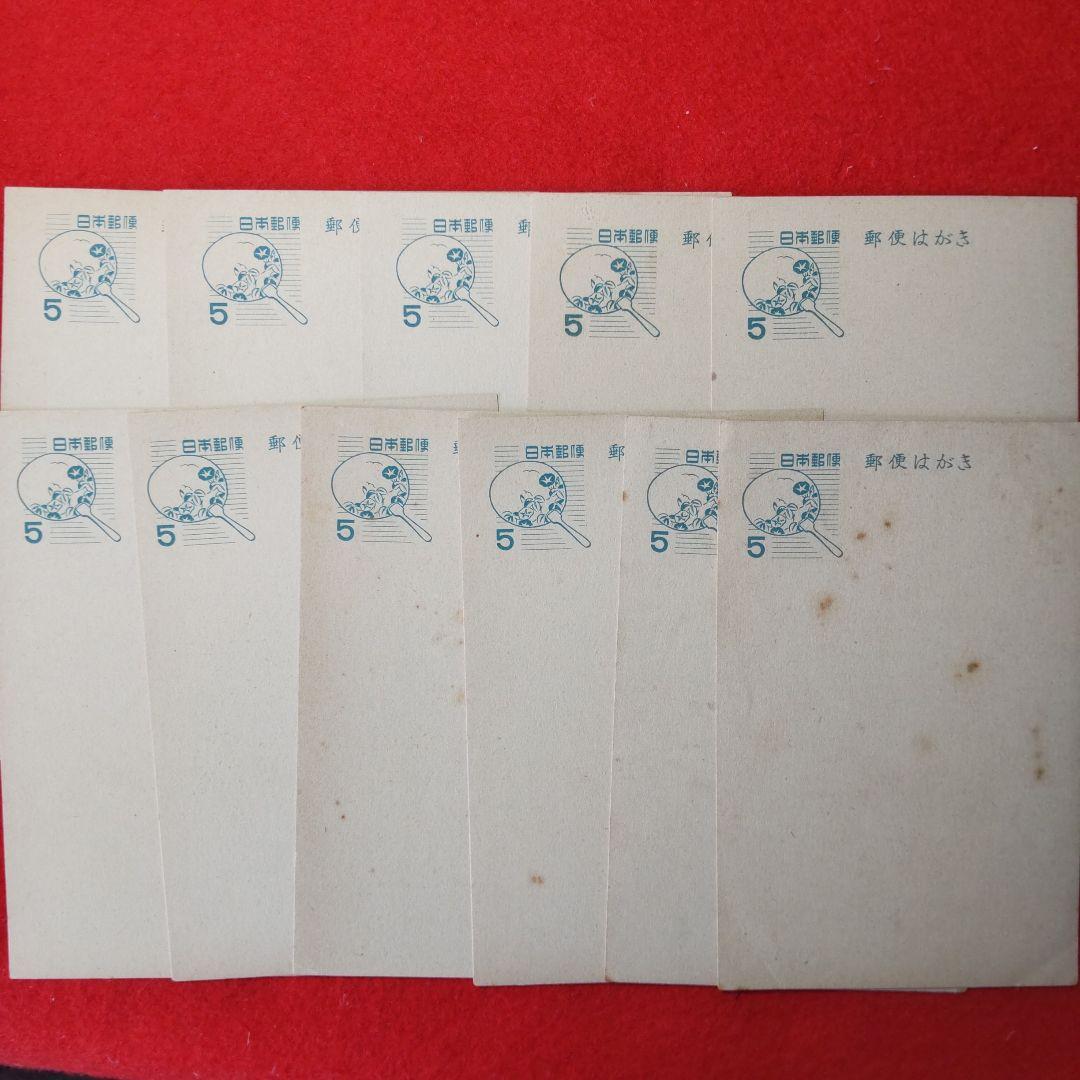 暑中見舞はがき  昭和２９年用　未使用　２種１１枚