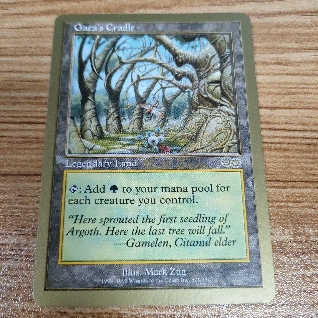 MTG ガイアの揺籃の地 金枠 まあまあ綺麗