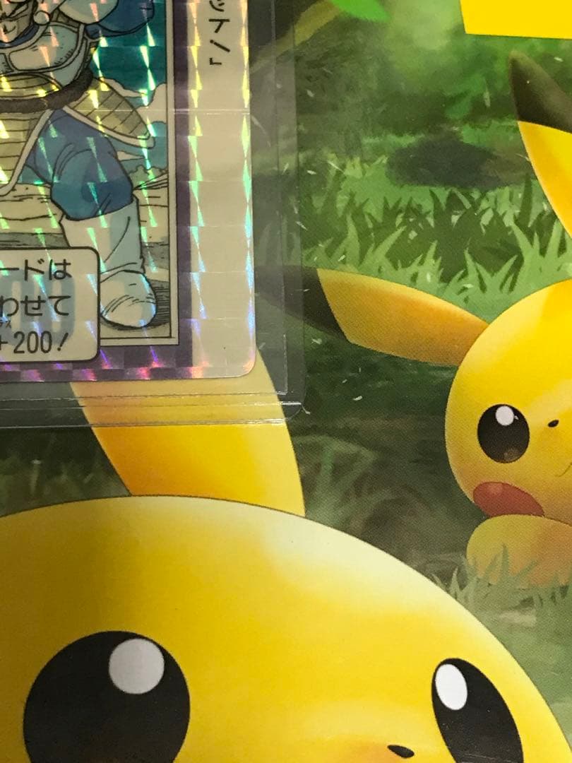 ドラゴンボールカードダスリミテッド3000ベジータ