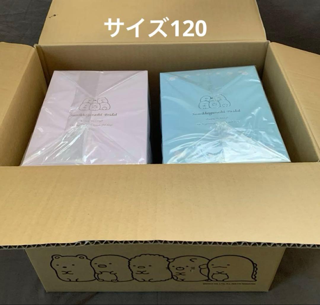 [1926]すみっコぐらし　ウェルカム　ドール第二弾　新郎・新婦２組セット