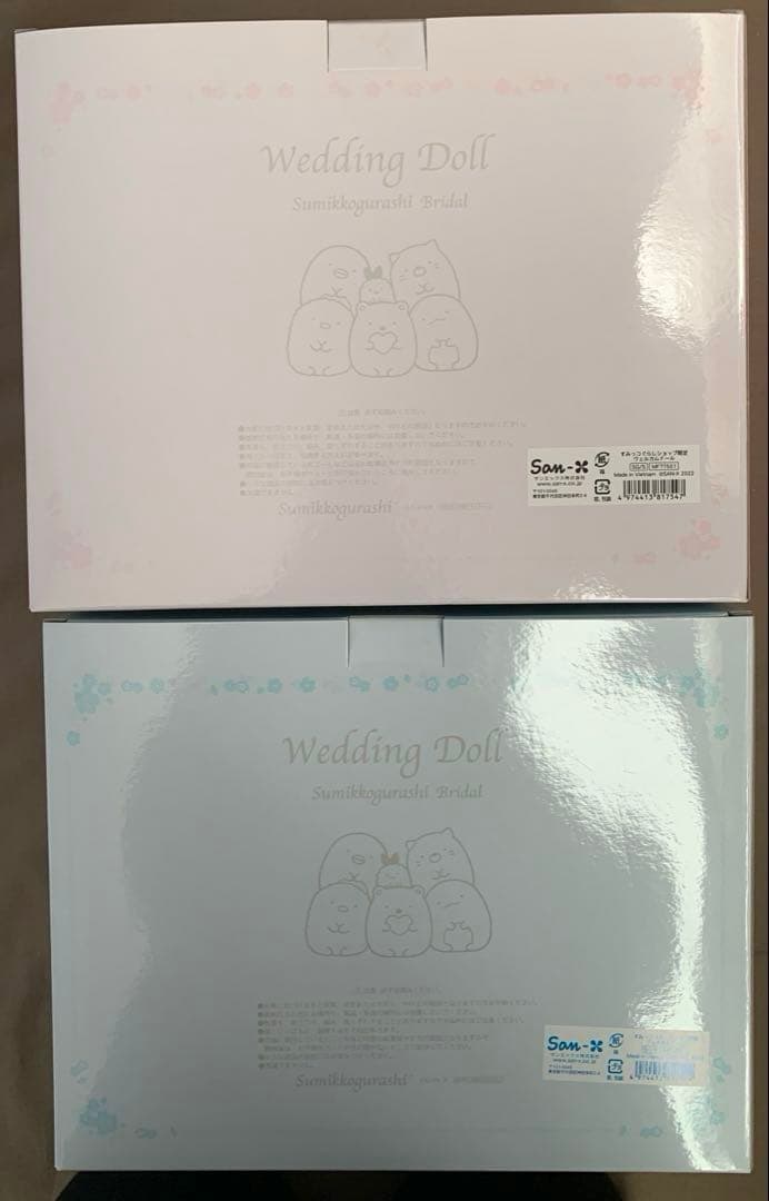 [1926]すみっコぐらし　ウェルカム　ドール第二弾　新郎・新婦２組セット