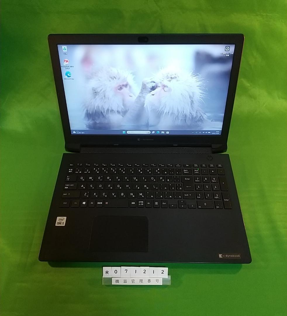 Windowsノート本体 Dynabook BJ65/FS/i5 10210U/16G/SSD256G