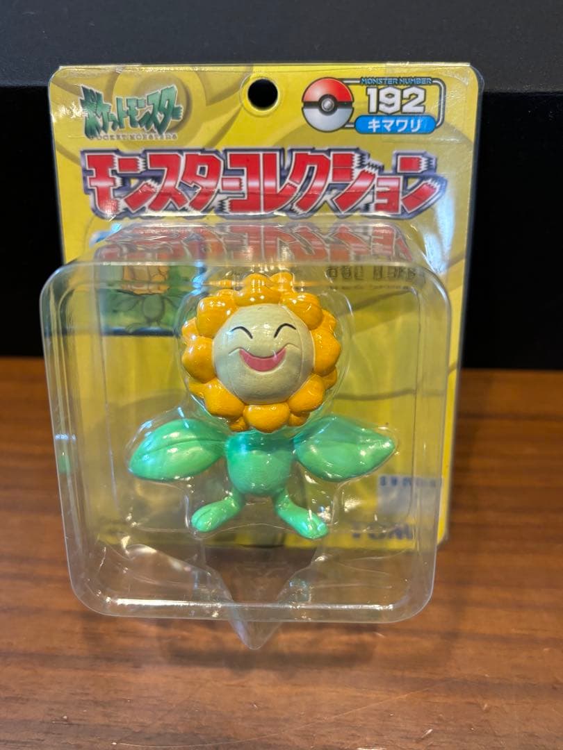 ポケモン モンコレ モンスターコレクション 192 キマワリ　トミー未開封　①