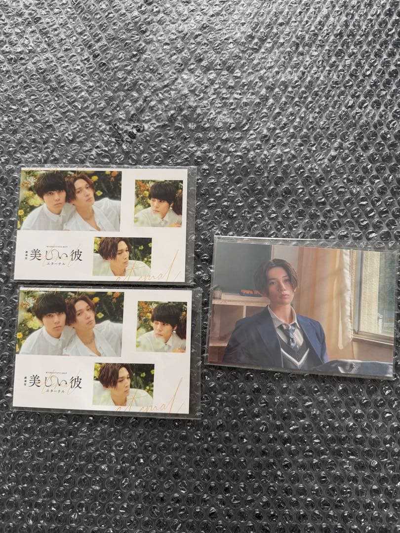 美しい彼ブロマイド、ポストカードセット