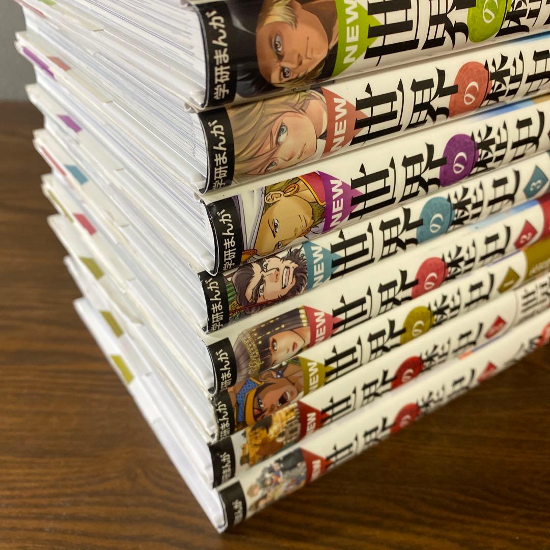 【状態良好】学研まんがNEW世界の歴史 全巻セット　①〜①② ＋別巻2冊　14冊