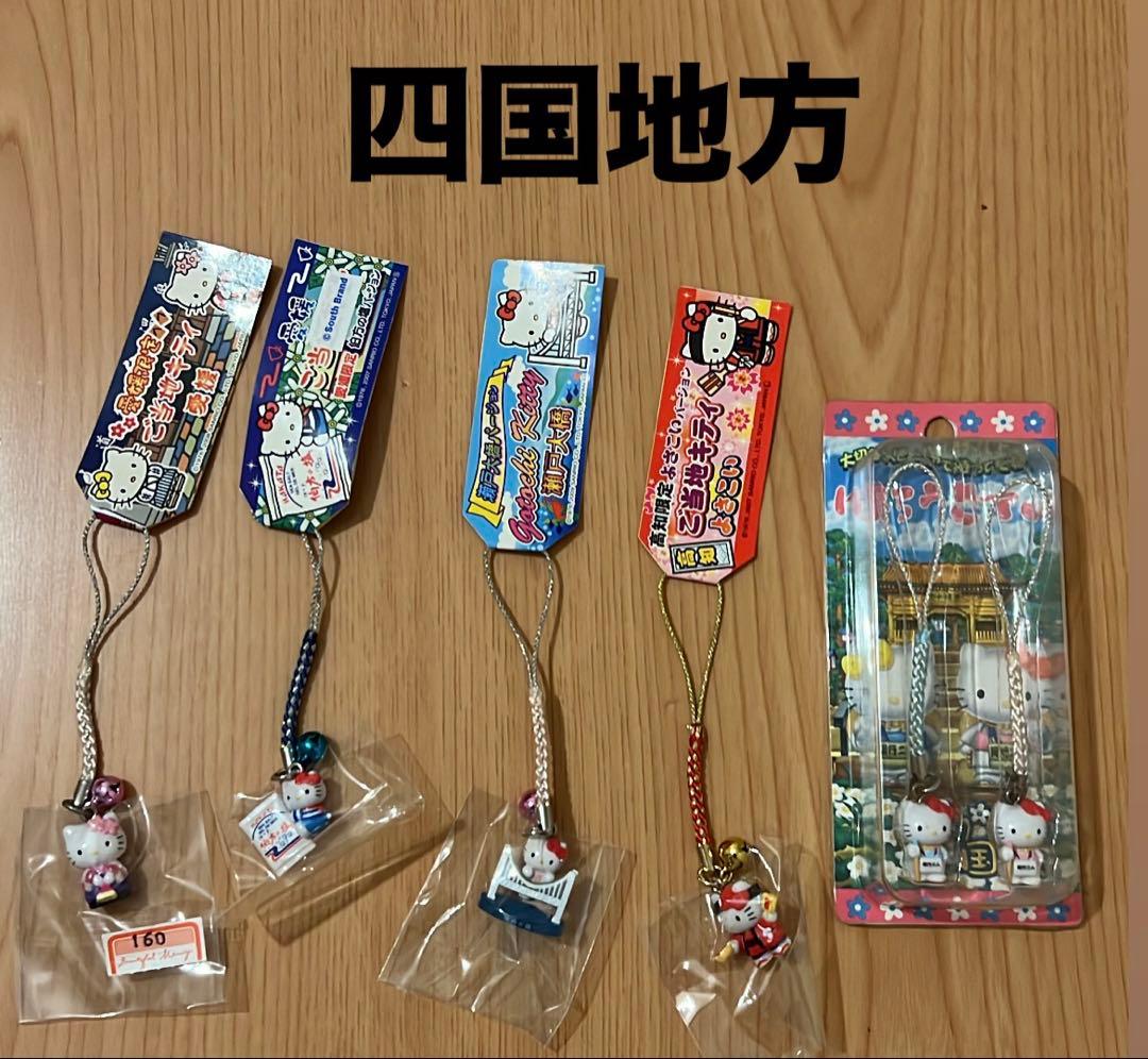 【激レア多数】サンリオ ご当地キティ ストラップ まとめ売り
