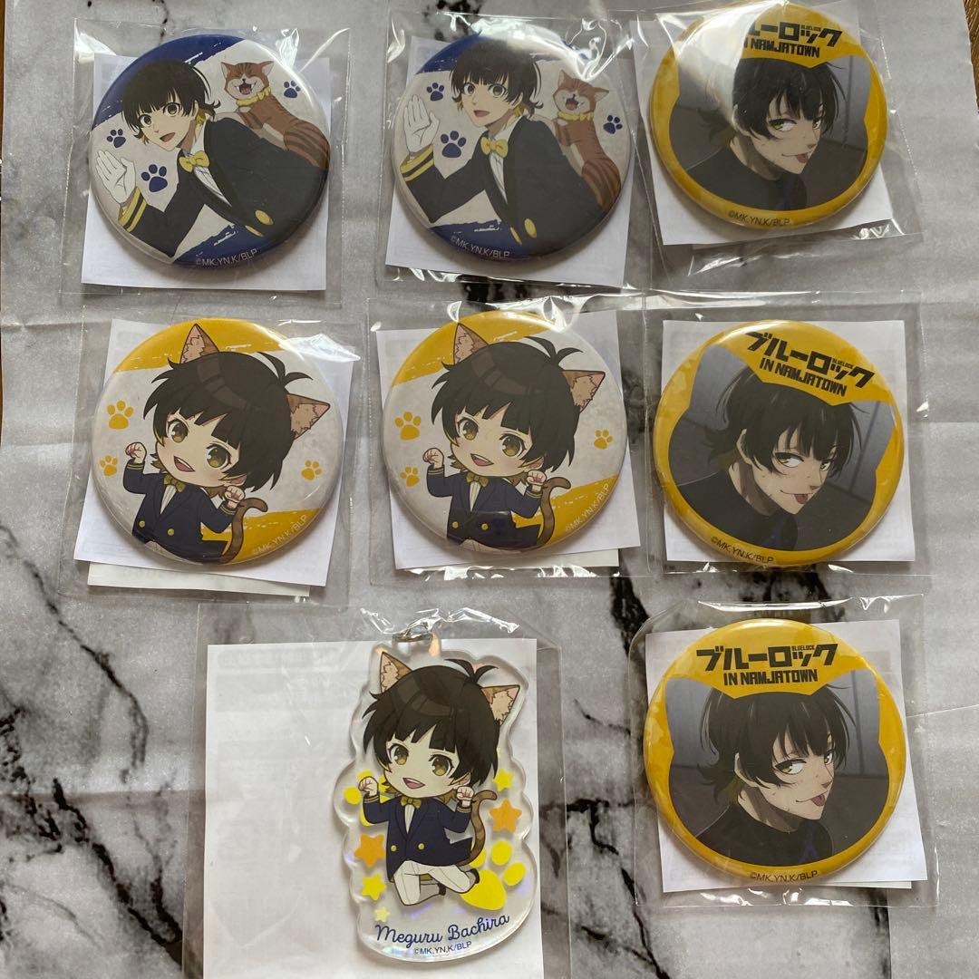 ブルーロック ナンジャタウン 蜂楽 廻