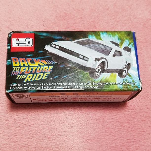 新品未開封品　usj  デロリアン　トミカ