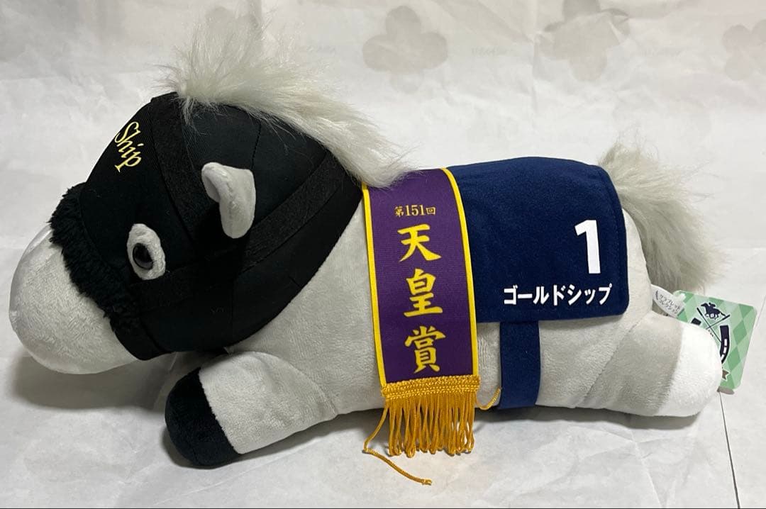 サラブレッドコレクション マスコットボールチェーン5 6体 BIG 1体セット