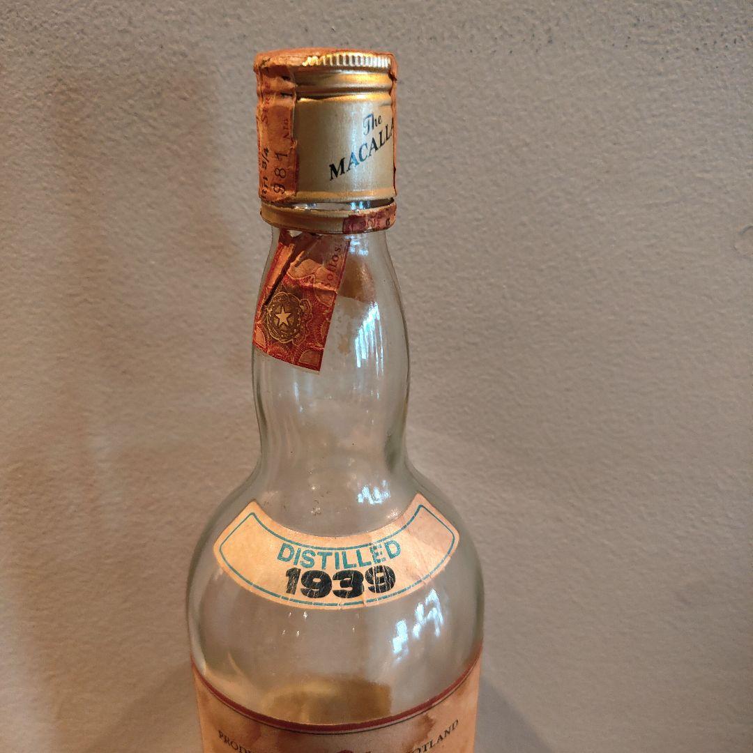 【空ボトル】ザ マッカラン 1939