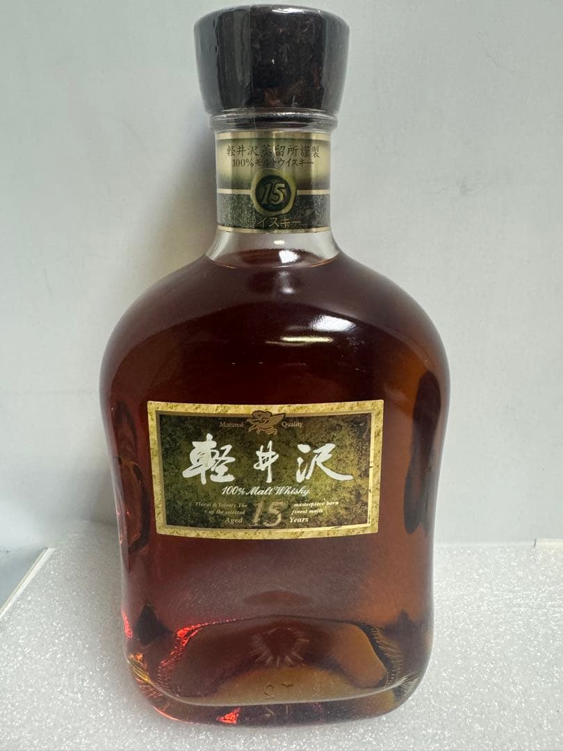 軽井沢 15年 ウイスキー