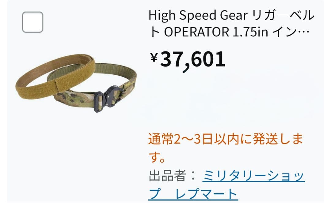 t*t様 High Speed Gear リガ―ベルト マルチカム OPERAT