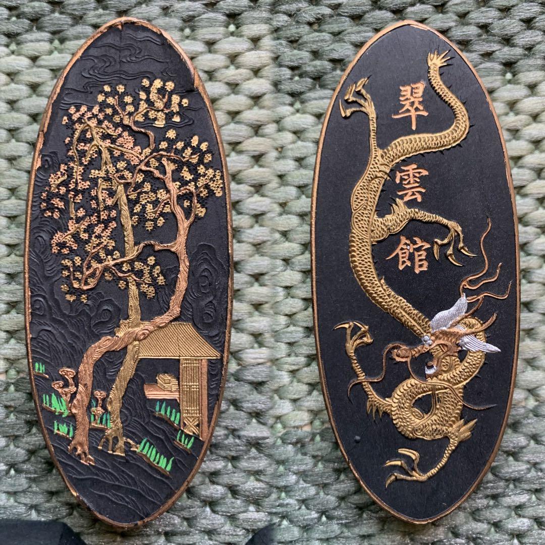 書道墨 書法用具 8点 嘉慶年製 阮元恭 款 未使用品 書道具 唐物 時代物 清