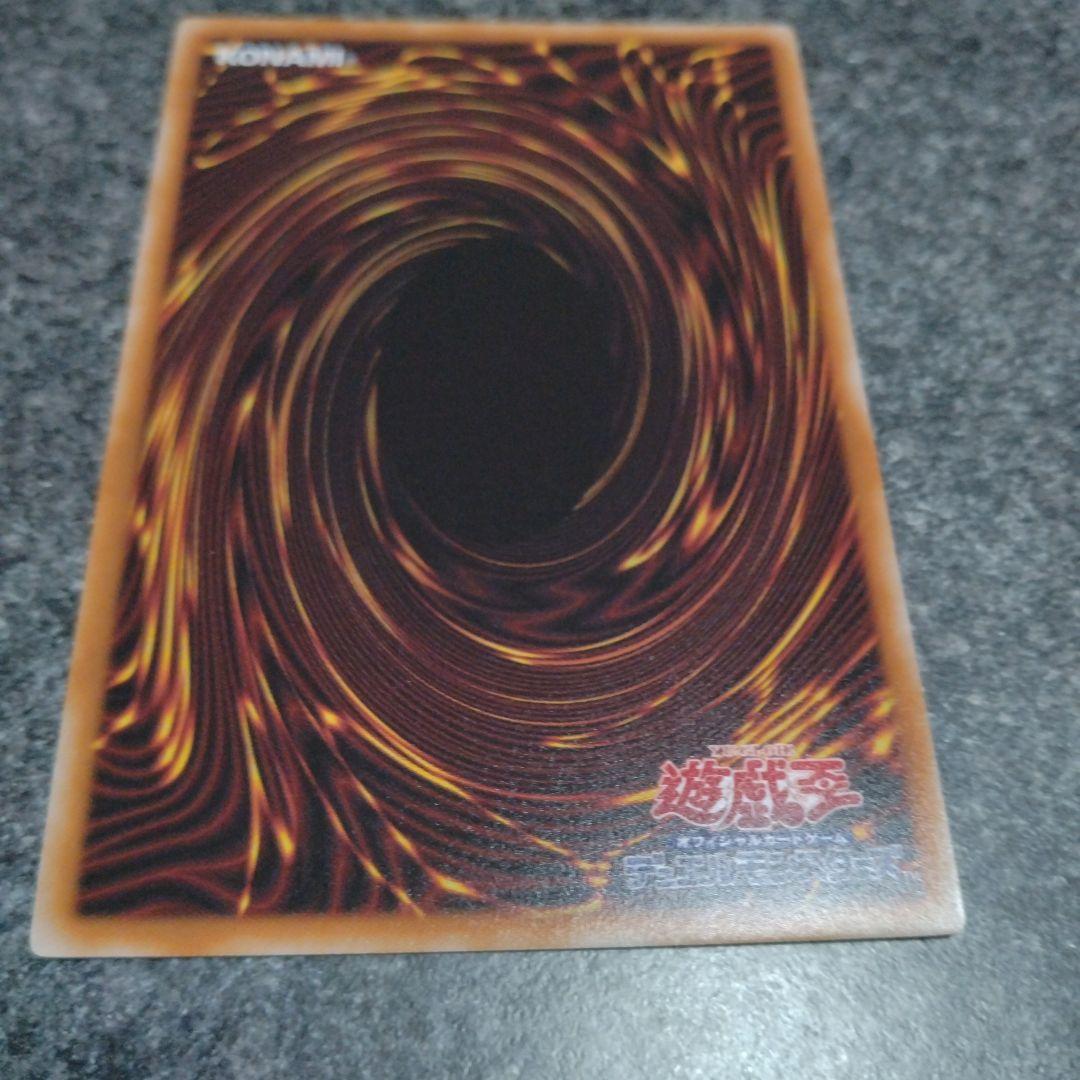 大輪の霊使い　プリズマ　1枚