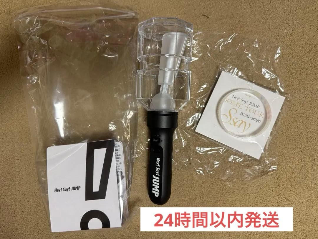Hey!Say!JUMP ペンライト　ペンラ　ラバーバンド　 S say