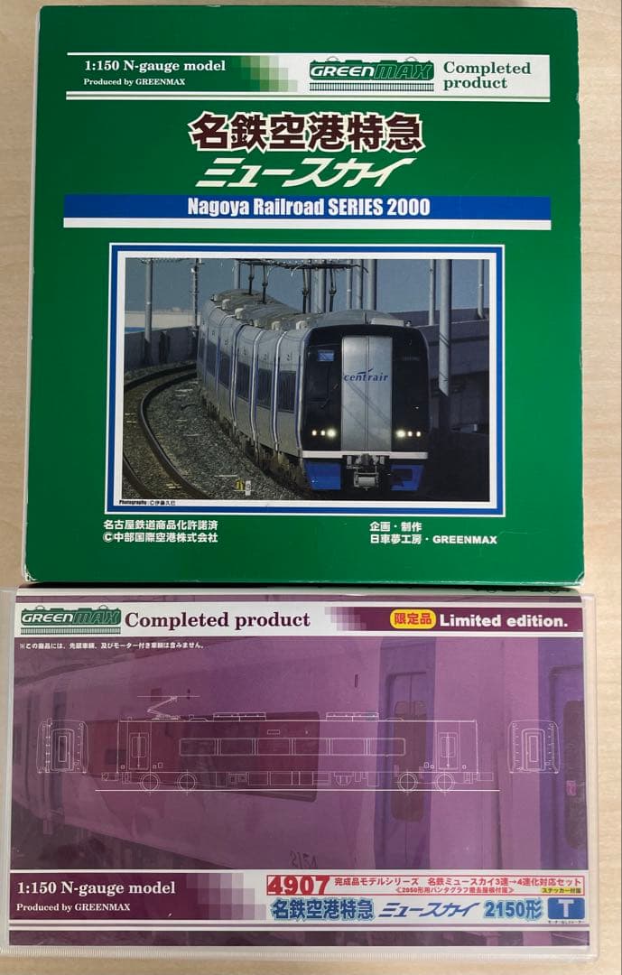 グリーンマックス名鉄空港特急ミュースカイ4026基本3輌＋49072150形1輌