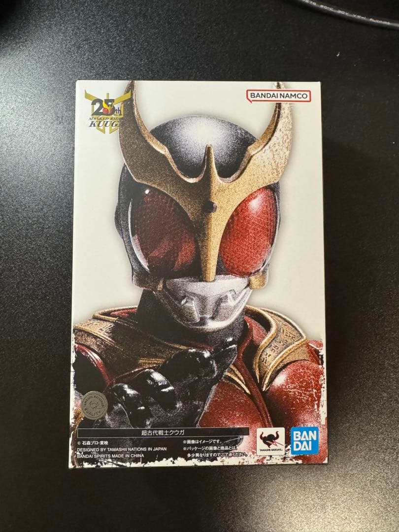 真骨彫製法 仮面ライダークウガ　超古代戦士クウガ