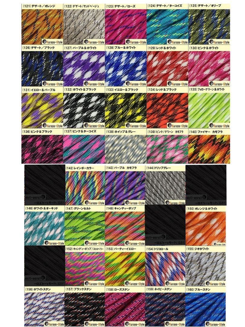 ranran ✿ ショルダーリード