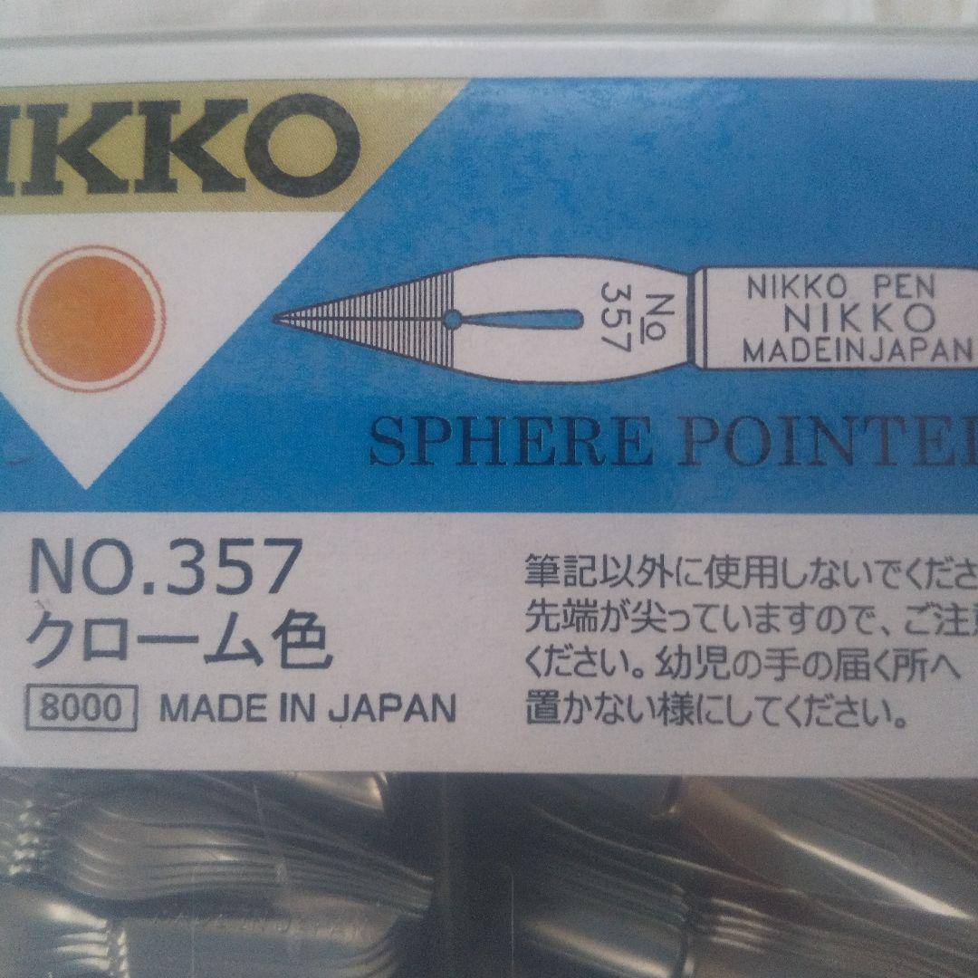 日光 サジペン 100本入り プラス10本 +おまけ付き！