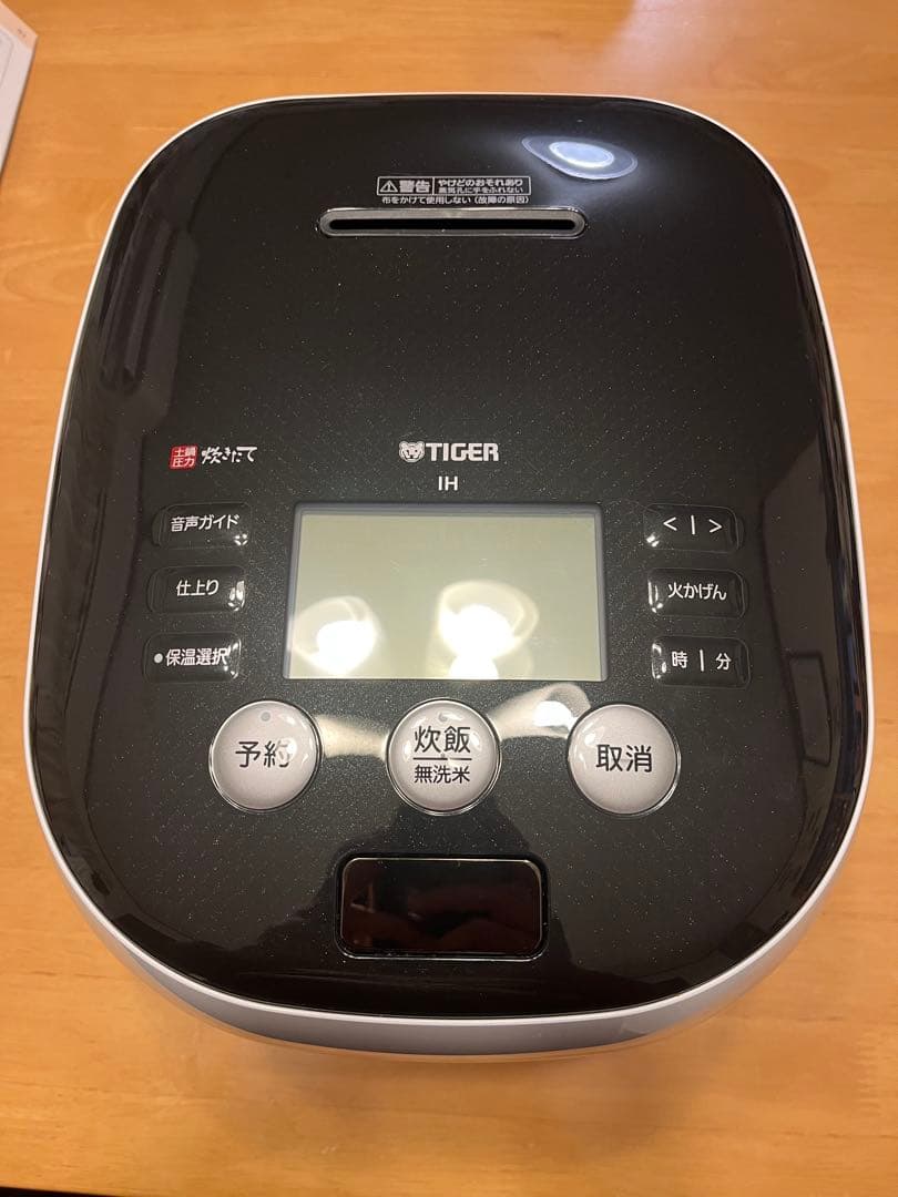 TIGER IH炊飯器 JPH-A100 ホワイト　美品