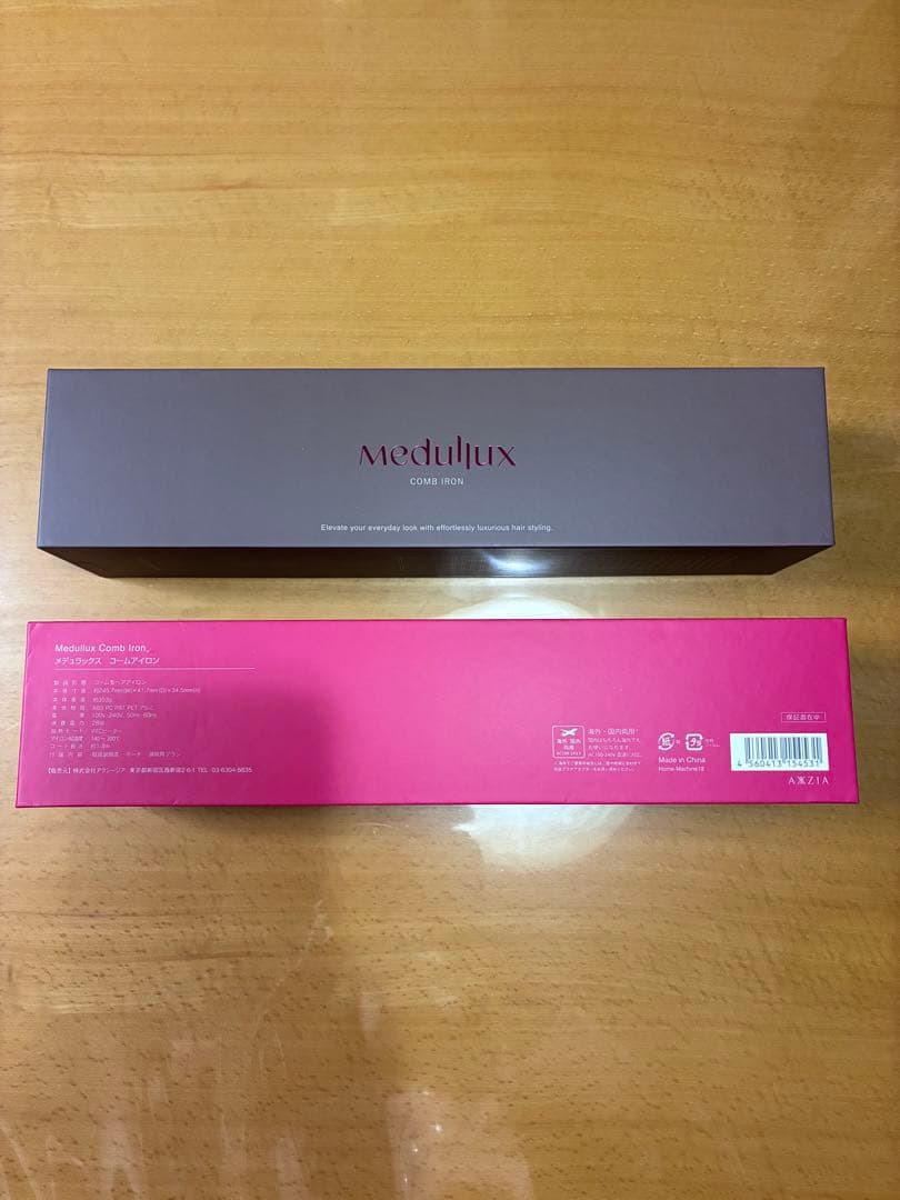 ⭐️SALE中⭐️【 美品 】アクシージア メデュラックスコームアイロン