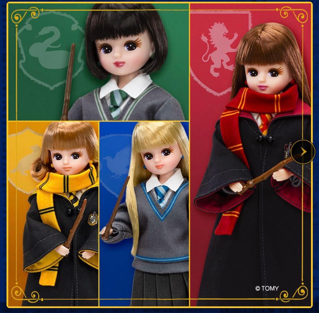 ハリーポッター　リカちゃん　マホウドコロ　4体セット　特典付き