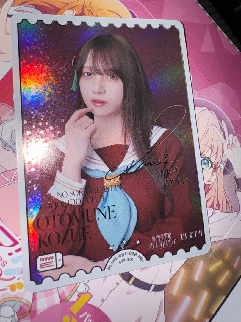 ラブライブ カードゲーム　ラブカ　乙宗梢　花宮初奈　PE+