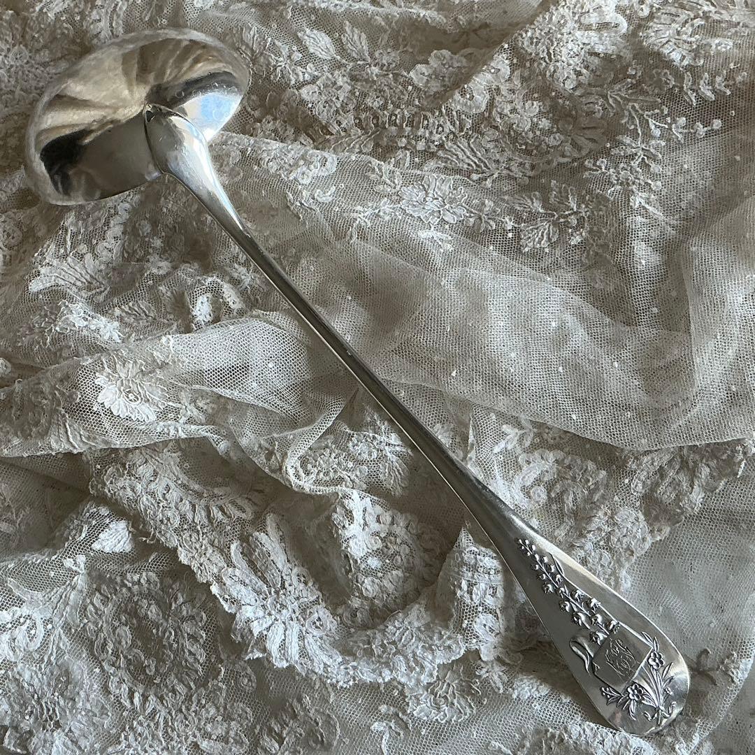 フランスアンティーク　すずらん　ERCUIS　レードル（大）イニシャルモノグラム