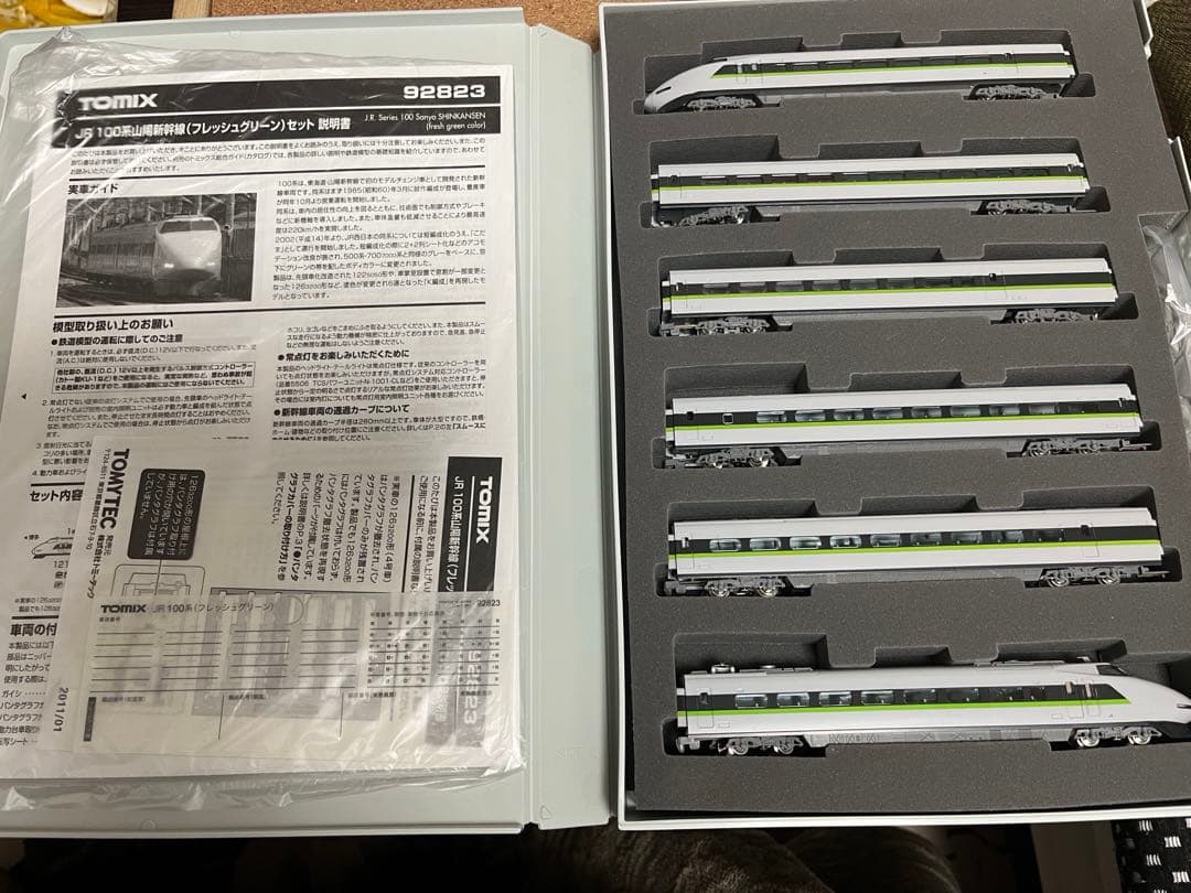 TOMIX100系(フレッシュグリーン)
