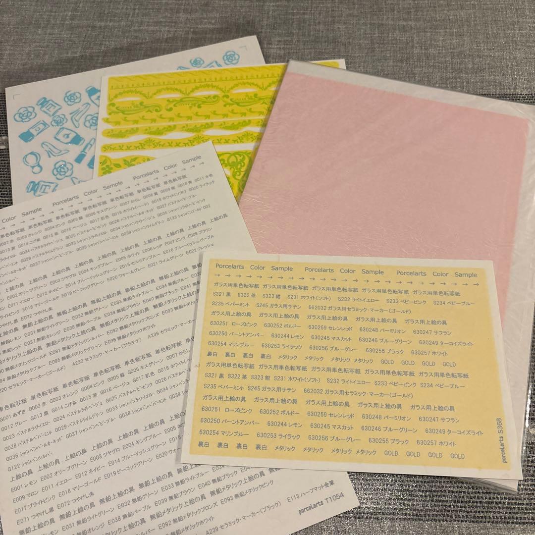 期間限定！ポーセラーツ転写紙　未使用50枚