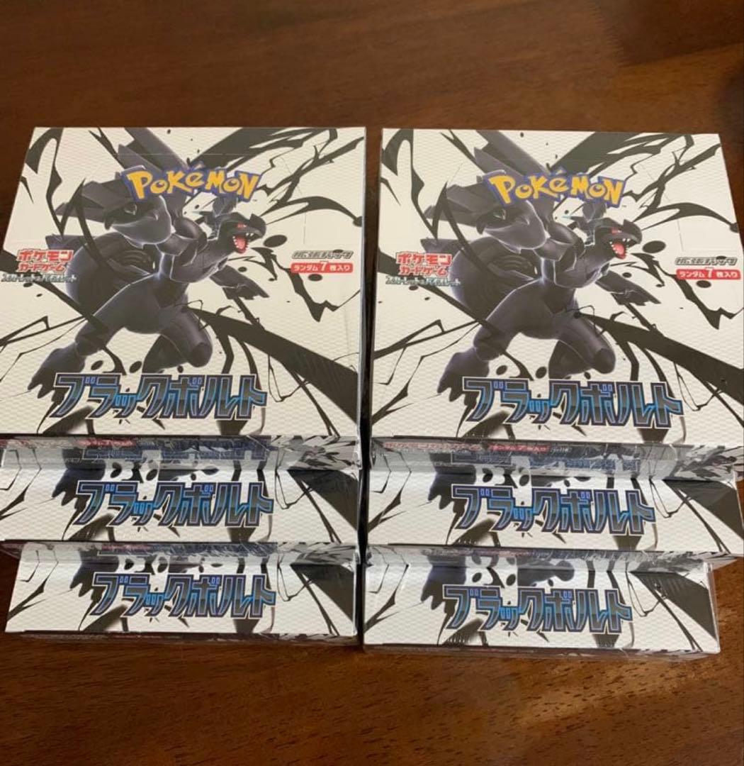 ポケモンカード　ブラックボルト　6BOX シュリンク付き