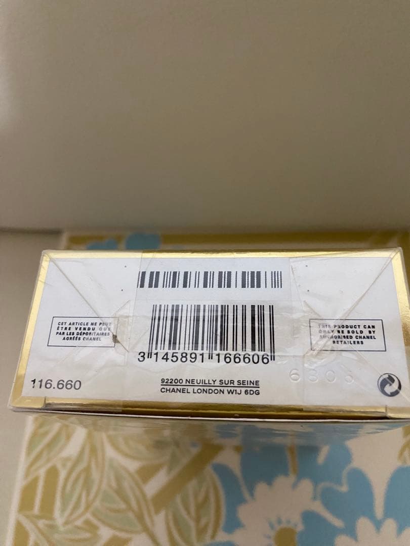 新品　シャネル ココ マドモアゼル オードゥ パルファム アンタンス 100ml