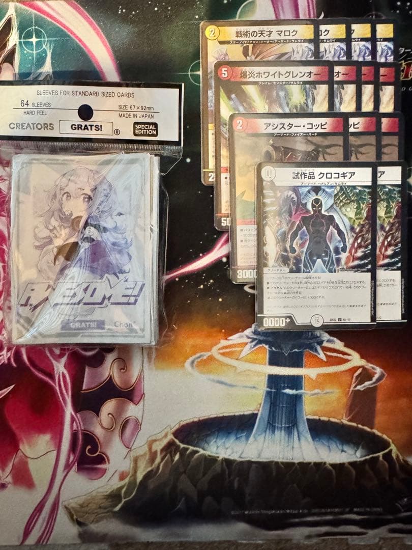 赤白サムライ　　スリーブ　調整パーツ付き