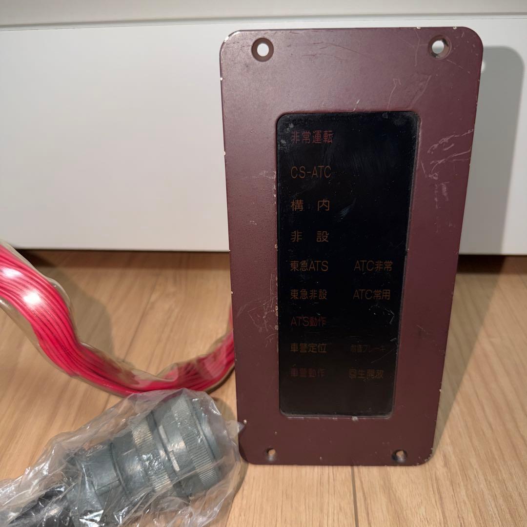 東急電鉄？鉄道部品　表示灯