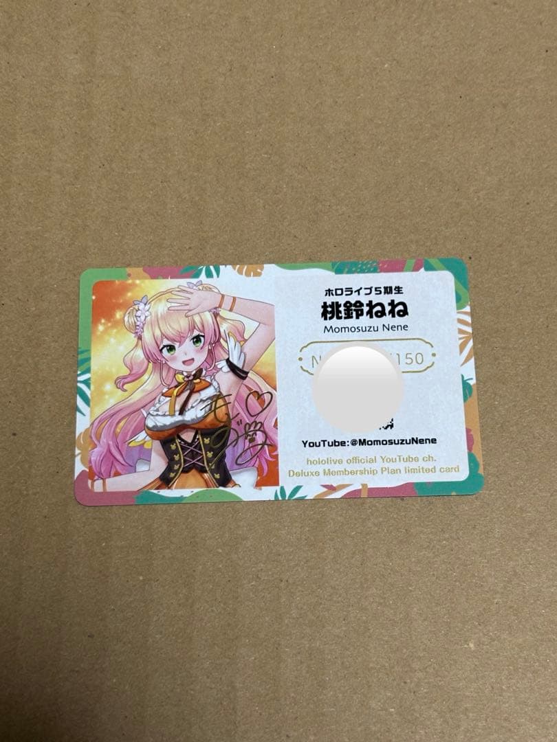 ホロライブ　メンバーシップ　応援デラックスプラン限定カード　桃鈴ねね