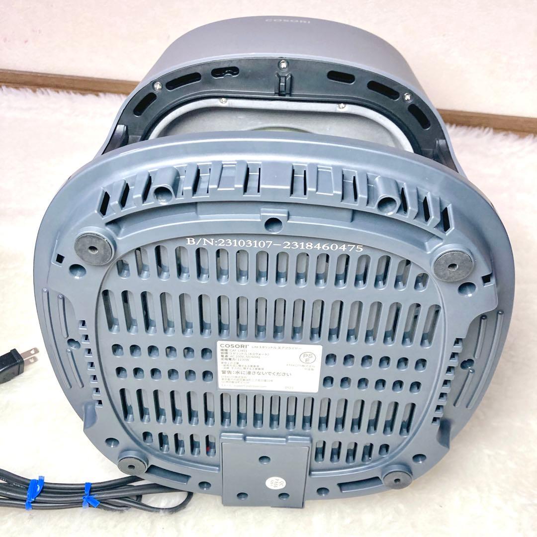 【未使用✨】COSORI コソリ Lite 3.8L エアフライヤー