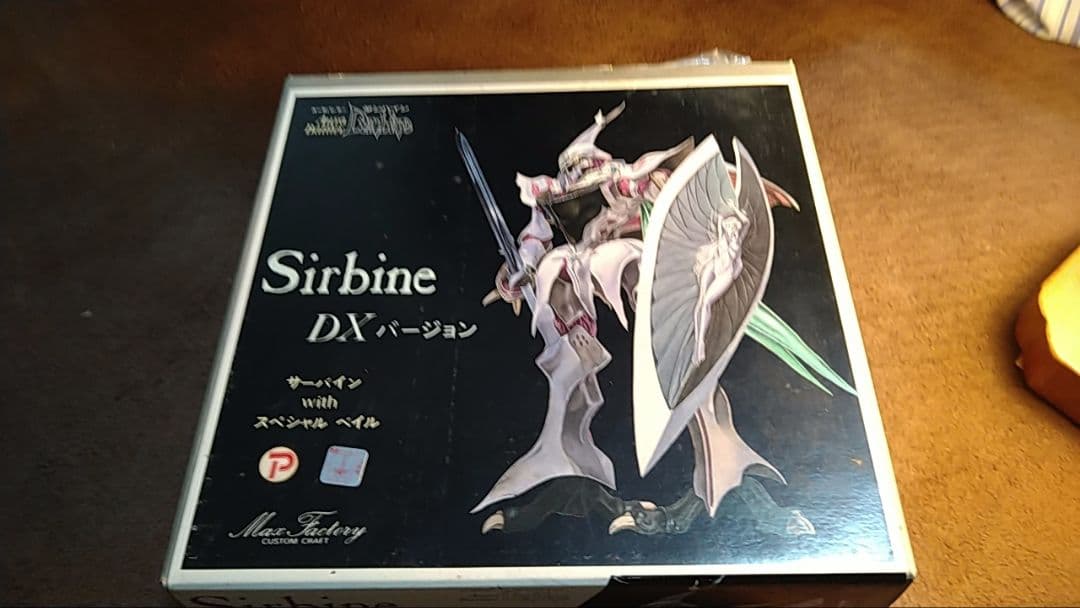 m*す様 Sirbine DX バージョン 未組み立て