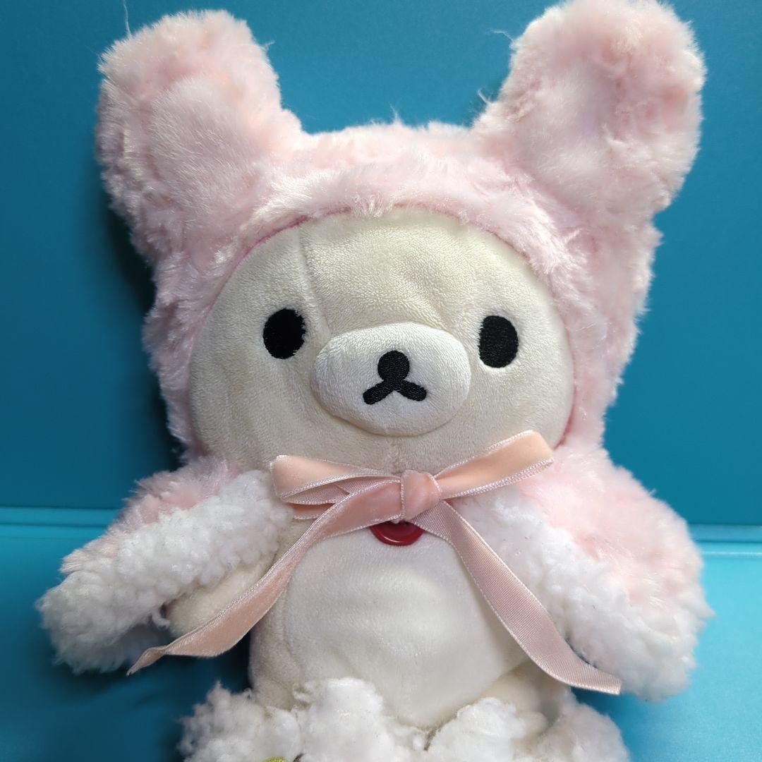 リラックマコスチューム うさぎ +コリラックマぬいぐるみ