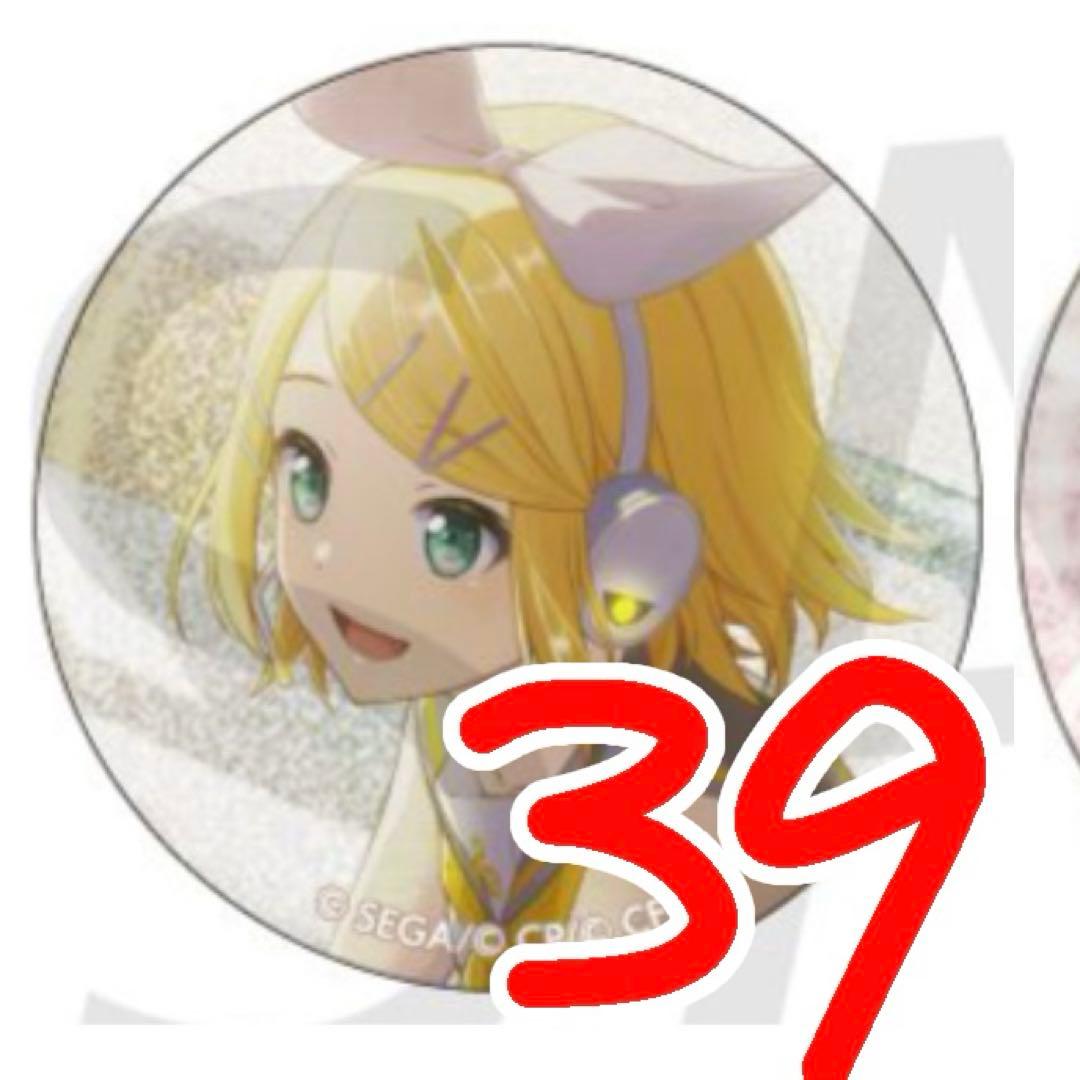 プロセカ 鏡音リン グリッター缶バッジ カラフェス