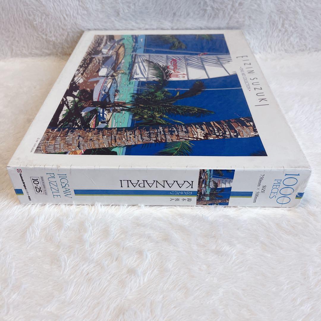 【希少/廃盤/未開封】EIZIN SUZUKI カアナパリ ジグソーパズル